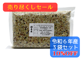 <img class='new_mark_img1' src='https://img.shop-pro.jp/img/new/icons20.gif' style='border:none;display:inline;margin:0px;padding:0px;width:auto;' />£ǯ   840gߣ 