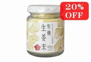 <img class='new_mark_img1' src='https://img.shop-pro.jp/img/new/icons20.gif' style='border:none;display:inline;margin:0px;padding:0px;width:auto;' />ͭժӥ 40g SALEʡ20%OFF