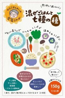 <img class='new_mark_img1' src='https://img.shop-pro.jp/img/new/icons15.gif' style='border:none;display:inline;margin:0px;padding:0px;width:auto;' />Ϥȼμ 150g