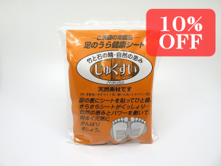 <img class='new_mark_img1' src='https://img.shop-pro.jp/img/new/icons20.gif' style='border:none;display:inline;margin:0px;padding:0px;width:auto;' />10%OFF ʤ夯˥ 20