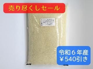 <img class='new_mark_img1' src='https://img.shop-pro.jp/img/new/icons20.gif' style='border:none;display:inline;margin:0px;padding:0px;width:auto;' />£ǯۥѡ 5kg 