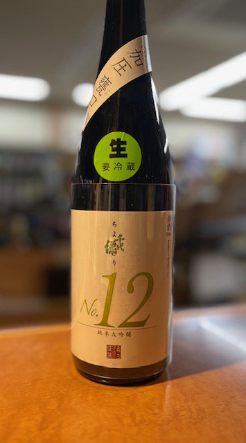 千代緑 純米大吟醸生酒 12 無加圧甕口 7ml ワイン蔵セプドール 秋田でワインはここ スガワラショップ