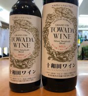 十和田ワイン　マイルド　赤ワイン　720ml