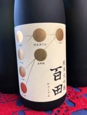 褷/ɴĤҤ㤯Ǥ/720ml