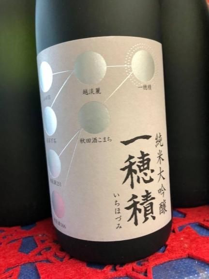 京丹後産いちご[あきひめ]（冷蔵） | 丹後特産品 | 北畿水産 か