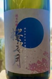 2025ʡϽ̾ƶ720ml