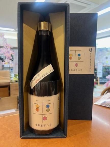 特別限定酒『雫しずく』純米大吟醸嚢吊原酒 /生酒/720ml