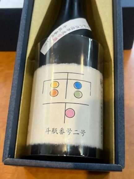 特別限定酒『雫しずく』純米大吟醸嚢吊原酒 /生酒/720ml