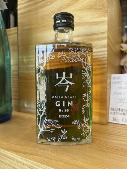 AKITA CRAFT GIN 岑(ぎん)No.65 500ml - ワイン蔵セプドール AKITA CRAFT GIN 岑(ぎん)No.65 500ml - ワイン蔵セプドール