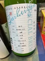 ʿ/Ƽʤġ˲Ƥˤꡡ/1,800ml