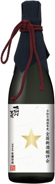 令和5酒造年度 全国新酒鑑評会 金賞受賞記念酒大納川天花 純米大 令和5酒造年度 全国新酒鑑評会 金賞受賞記念酒大納川天花 純米大