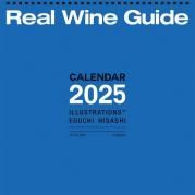 2025ǯ Real Wine Guide߹ ꥸʥ륫