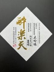 6ǯٽĸɾ ŷ λޥåȡ<img class='new_mark_img2' src='https://img.shop-pro.jp/img/new/icons29.gif' style='border:none;display:inline;margin:0px;padding:0px;width:auto;' />