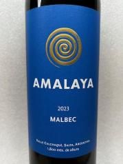Uma-Yasuۥޥ䡦ޥ٥åҥ를֡750ml