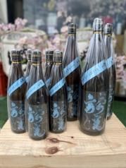 十草切立珍味入れ　酒盃　　16客 新品未使用　　最後の16客 秀よし - ワイン蔵セプドール｜秋田でワインはここ！スガワラショップ