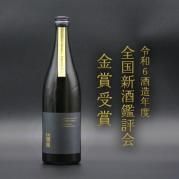 6¤ǯ 񿷼ɾ޼޼ ̡720ml