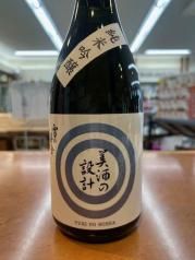 <img class='new_mark_img1' src='https://img.shop-pro.jp/img/new/icons13.gif' style='border:none;display:inline;margin:0px;padding:0px;width:auto;' />߷/ƶ/̵ɲḶ//R06BY/720ml