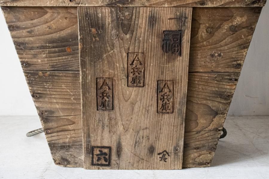 釜焚畚 かまたきもっこ 釜焚畚 かまたきもっこ