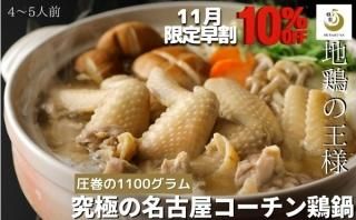 䣱%OFF̾Ų饻åĶ ܣϷܡˤη 4〜5