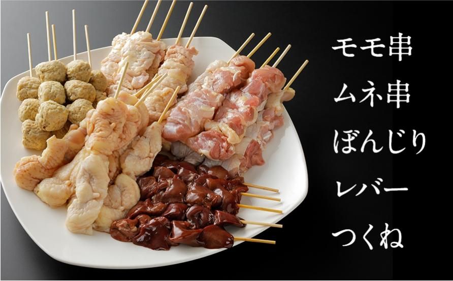 やきとり大全 一串の醍醐味 本物の技術と必要な知識を詳しく