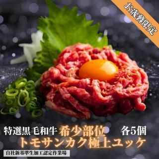 �������̡��ȥ⥵�󥫥��˾��å���55g��5�ġ� ǯ��ǯ�ϸ���