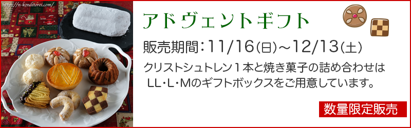 NΥɥȥեȡKonditorei N