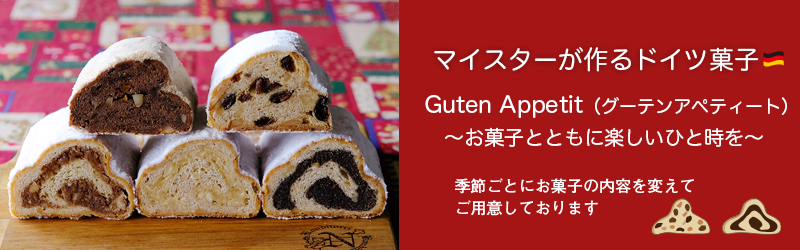 N¥É¥¤¥Ä¾Æ¤²Û»Ò²°¤µ¤ó¡¿Konditorei N