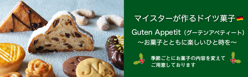 NɥľƤۻҲKonditorei N