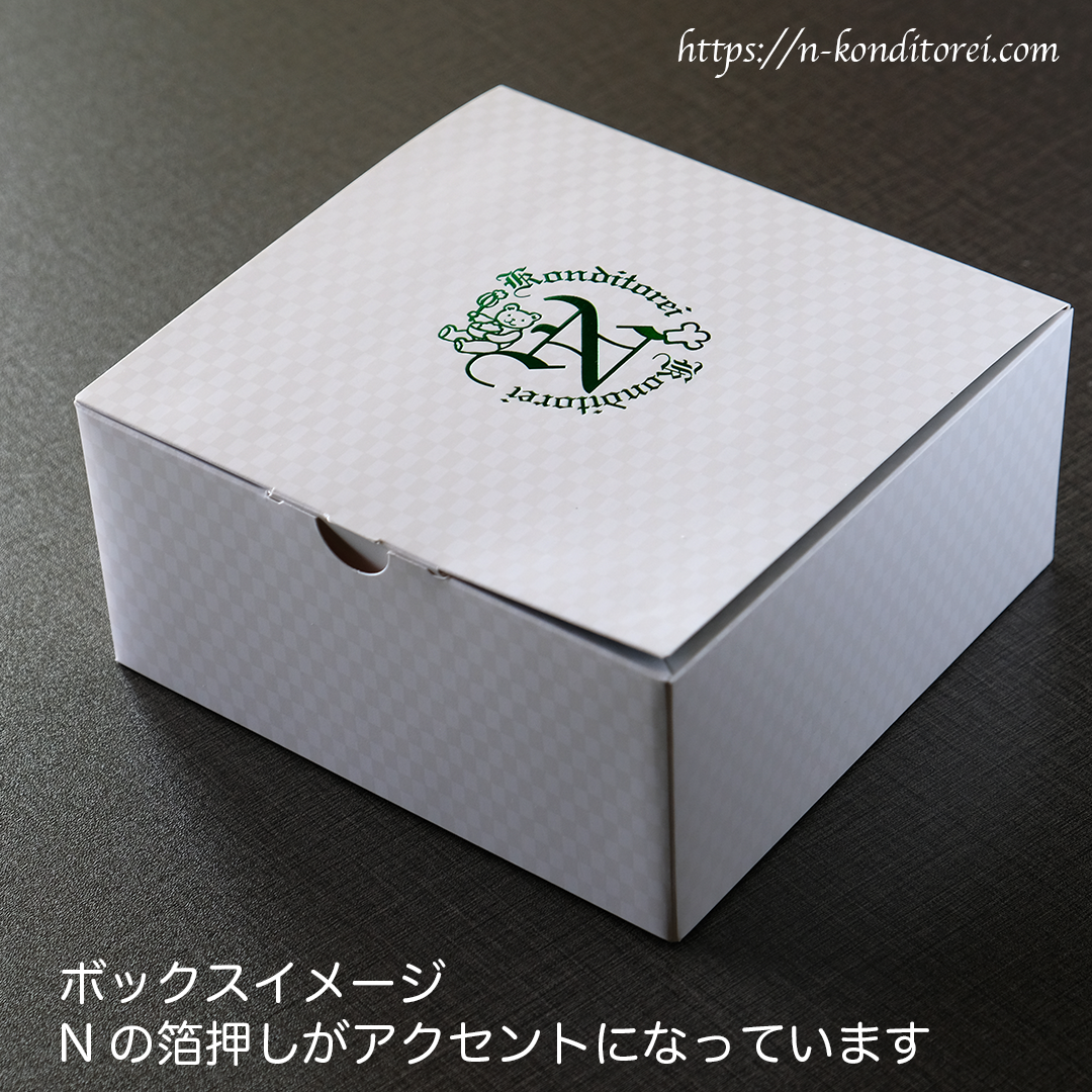 N えん ドイツ菓子屋さん N えん ドイツ菓子屋さん