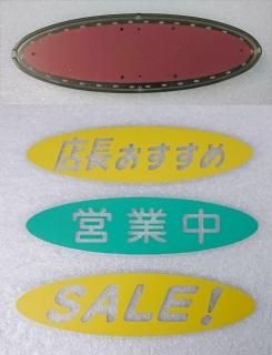 Ƥӹ߷ LEDʬ(򴹥ѥͥդ)