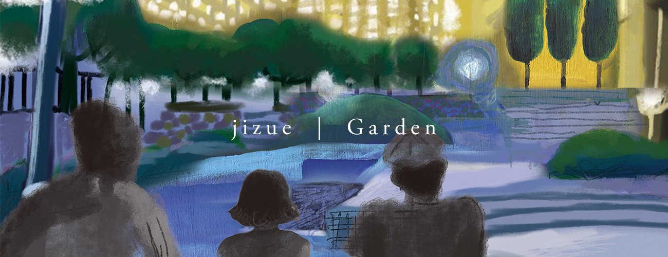 jizue_garden_banner
