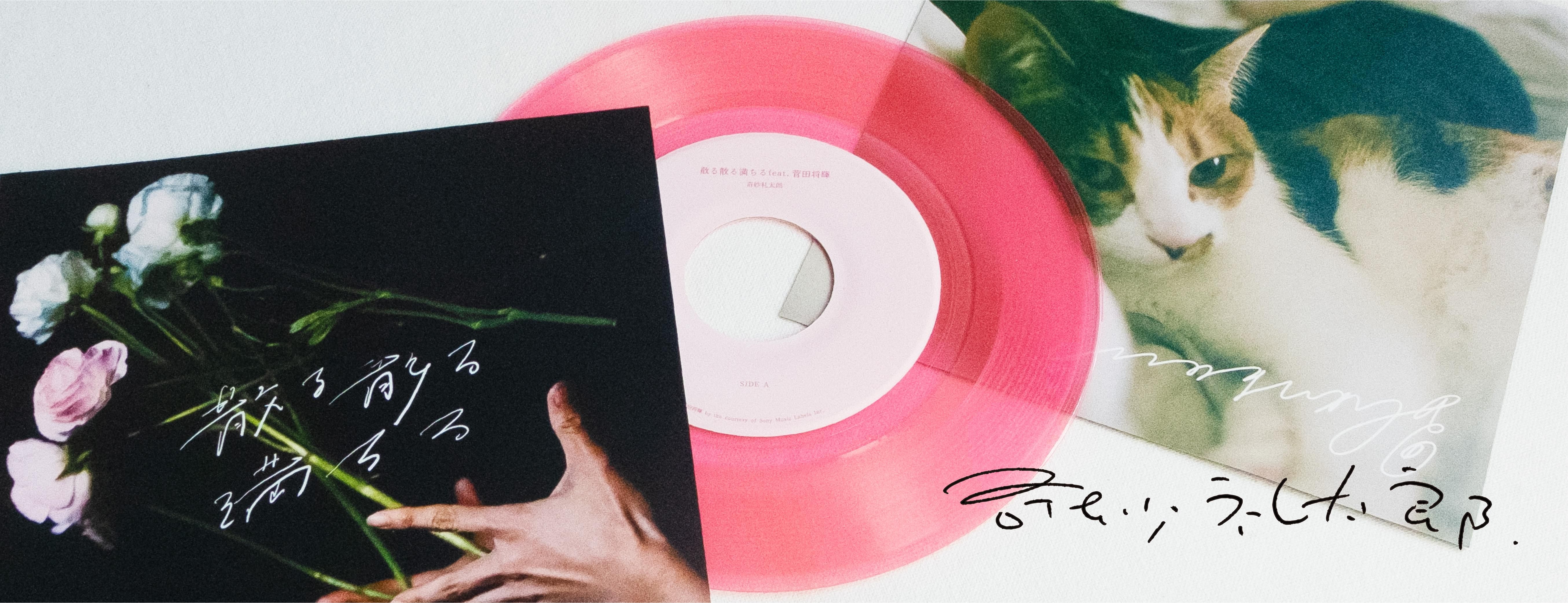 yonawo - Yonawo House [LP] - budstore