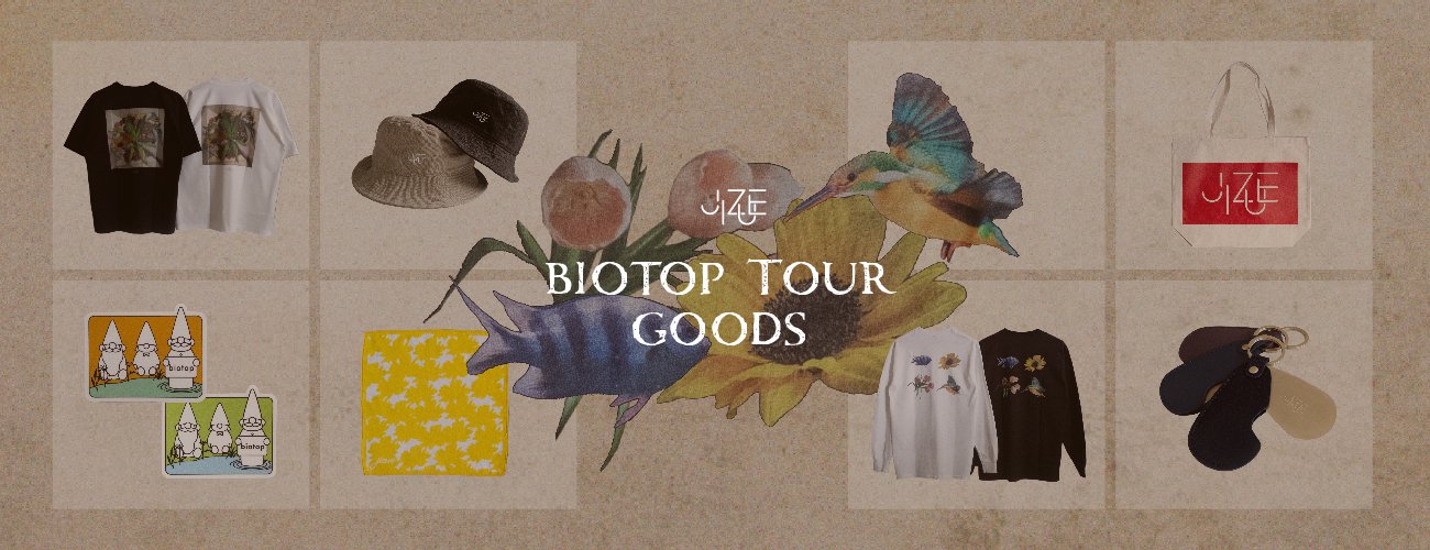 jizue_biotop_goods_banner