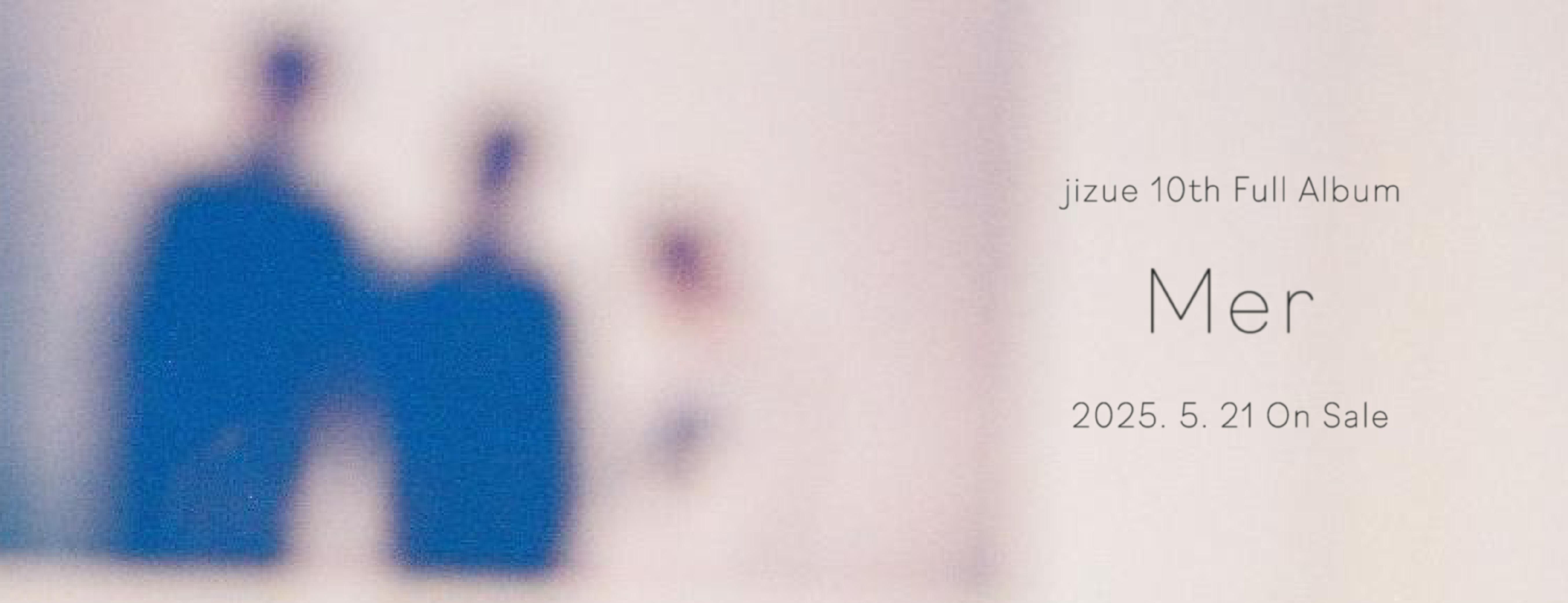 jizue_mer_budstore