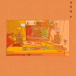 Yonawo House LP レコード アナログ盤