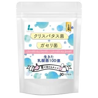 モヤセル　腹部の脂肪を減らす　乳酸菌　セット Amazon | モヤセル 30粒30日 BMI が高めの方の腹部の 脂肪 を