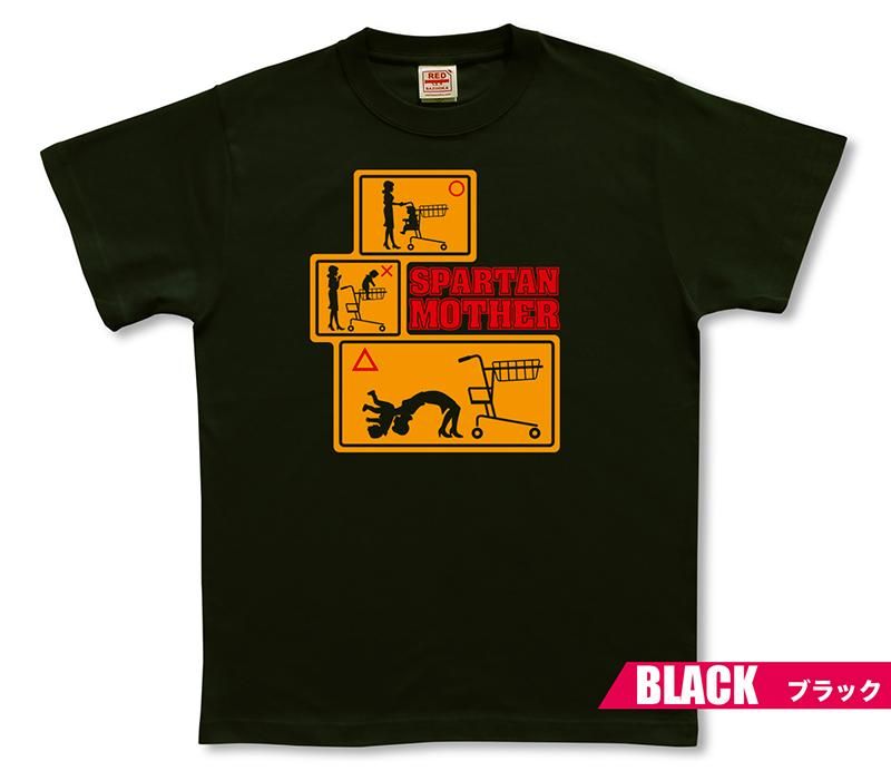 スパルタンマザー Tシャツ - 頭の悪いTシャツ専門店レッドバズーカ