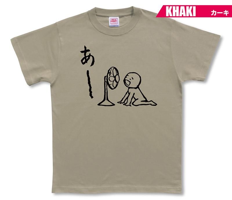 あー Tシャツ 頭の悪いtシャツ専門店レッドバズーカ あー Tシャツ 頭の悪いtシャツ専門店レッドバズーカ