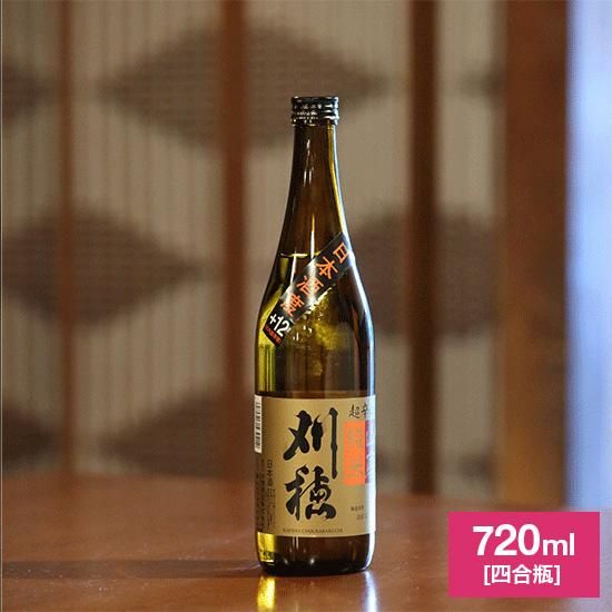 刈穂 山廃純米超辛口(箱入) 720ml - 秋田の日本酒通販|口上人 刈穂 山廃純米超辛口(箱入) 720ml - 秋田の日本酒通販|口上人