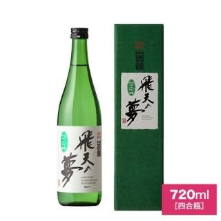 限定酒　秋田県　JR北上線 100周年限定記念　純米吟醸酒　720ml 天寿 鳥海山 純米吟醸 百田 720ml 秋田の地酒屋 佐金酒店