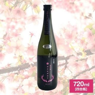千歳盛 千歳盛酒造 秋田の日本酒通販 口上人本舗オンラインショップ Akita 千歳盛 千歳盛酒造 秋田の日本酒通販 口上人本舗オンラインショップ Akita