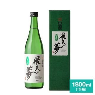 純米大吟醸　そして伝説へ…　未開栓　記念木升付き 純米大吟醸 大吟峰720ml(DK-B1) 木箱入 賀茂鶴 直営オンラインストア