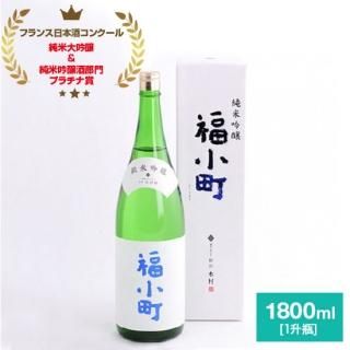 大吟醸 福小町（1.8L）