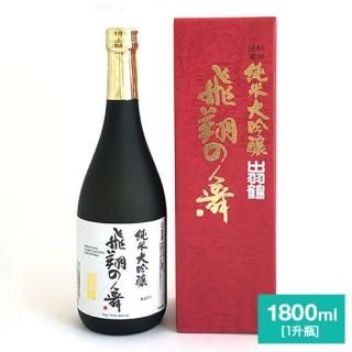秋田の日本酒通販 口上人本舗オンラインショップ Akita 秋田の日本酒通販 口上人本舗オンラインショップ Akita