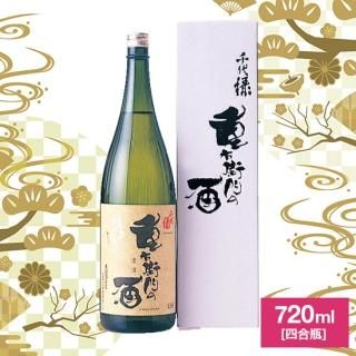 秋田の日本酒通販 口上人本舗オンラインショップ Akita 秋田の日本酒通販 口上人本舗オンラインショップ Akita