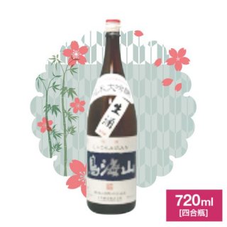 【1/12発売予定】天寿 純米大吟醸 鳥海山 生酒 720ml