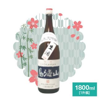 【1/12発売予定】天寿 純米大吟醸 鳥海山 生酒 1800ml