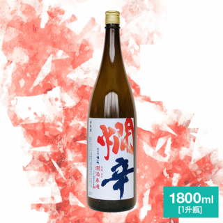 福小町 純米酒 燗辛 1800ml