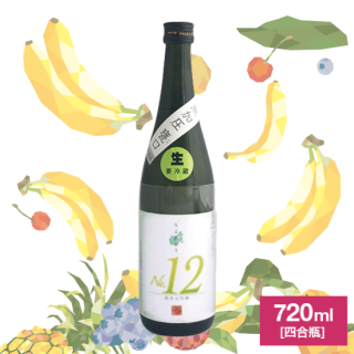   NO.12  ᱸ 720ml