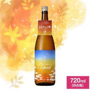 【予約販売中！9月上旬蔵元出荷予定】秀よし醸造 特別純米酒 Hideyoshi Cloud 720ml